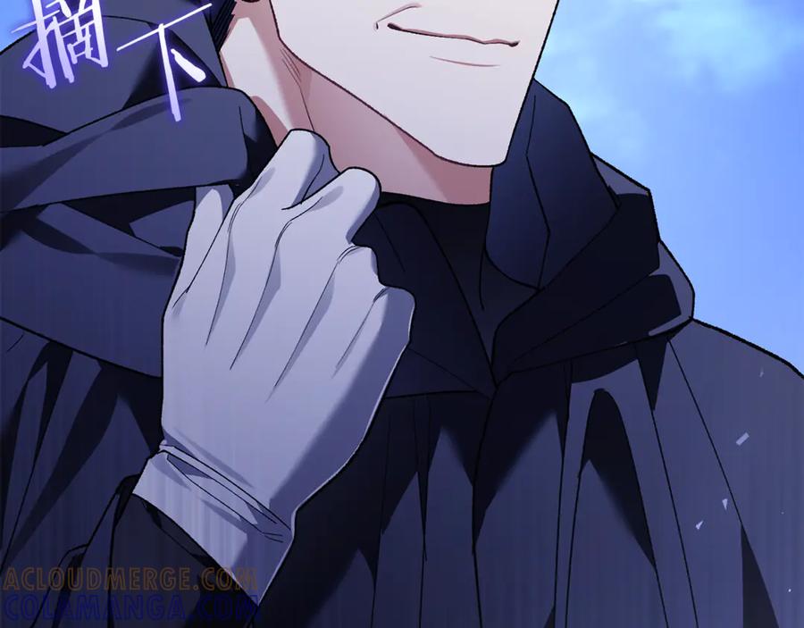 男二是女儿身 第74话 父亲现身 第165页