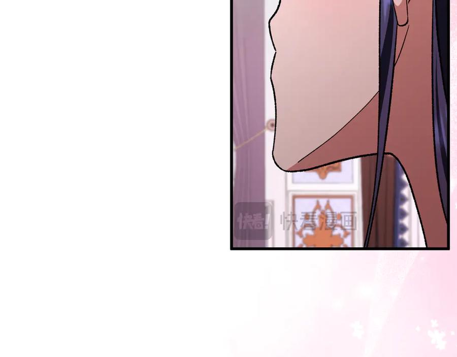 男二是女儿身 第74话 父亲现身 第103页