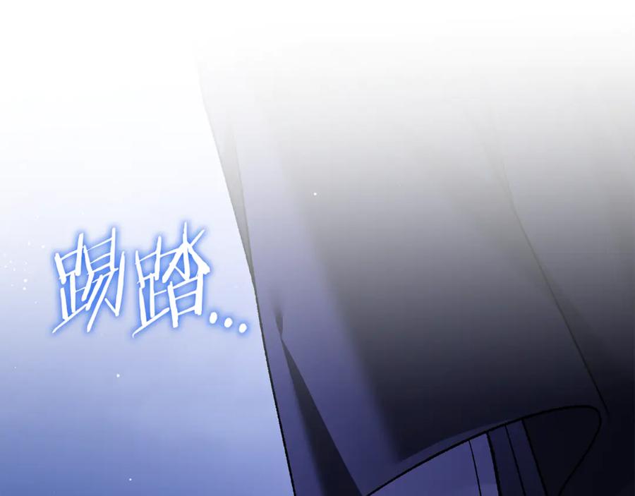 男二是女儿身 第74话 父亲现身 第160页