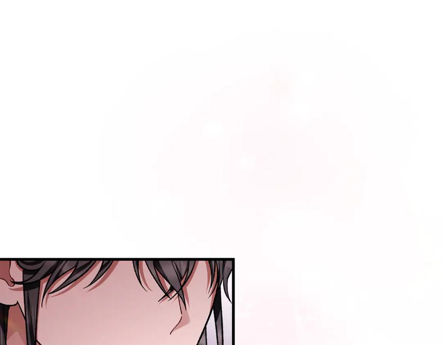 男二是女儿身 第74话 父亲现身 第120页