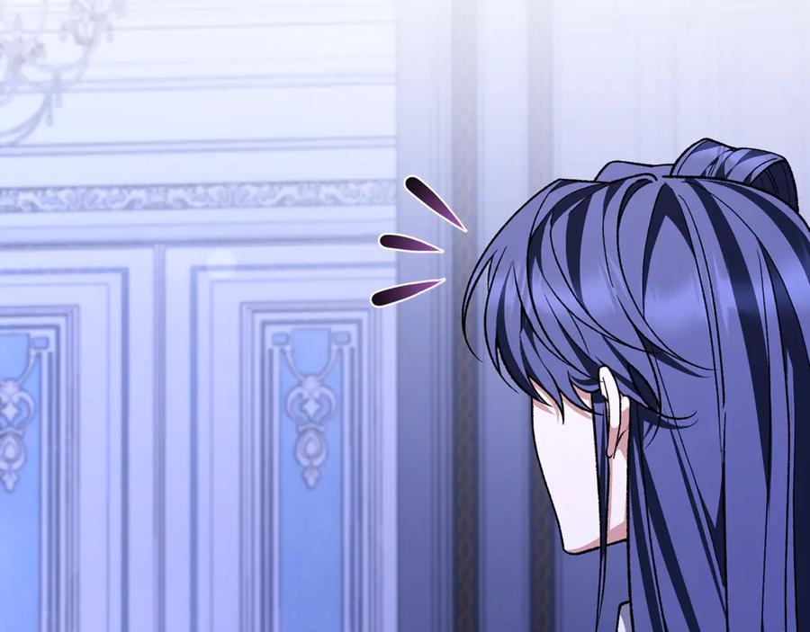 男二是女儿身 第74话 父亲现身 第132页