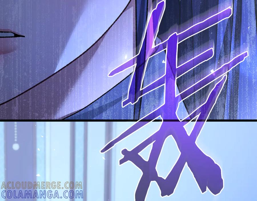 男二是女儿身 第74话 父亲现身 第141页