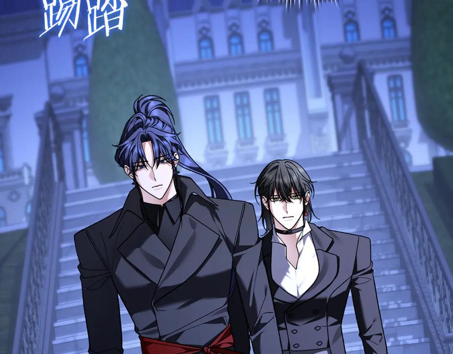 男二是女儿身 第74话 父亲现身 第156页