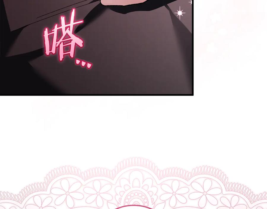男二是女儿身 第74话 父亲现身 第115页