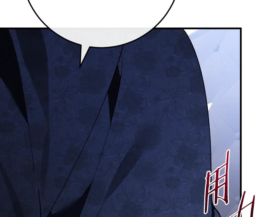 男二是女儿身 第76话 真假通缉令 第184页