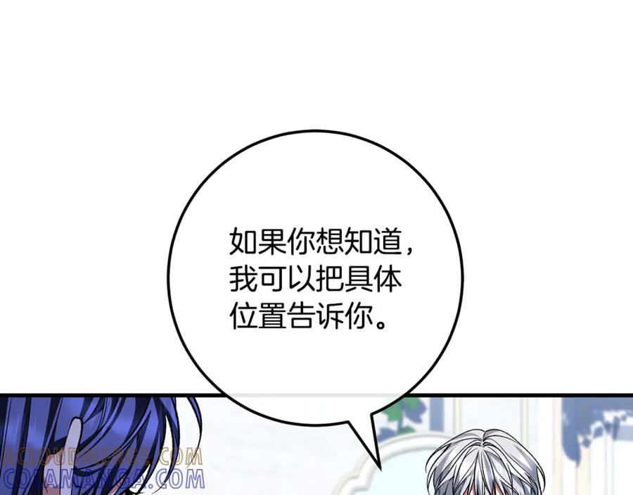 男二是女儿身 第76话 真假通缉令 第181页