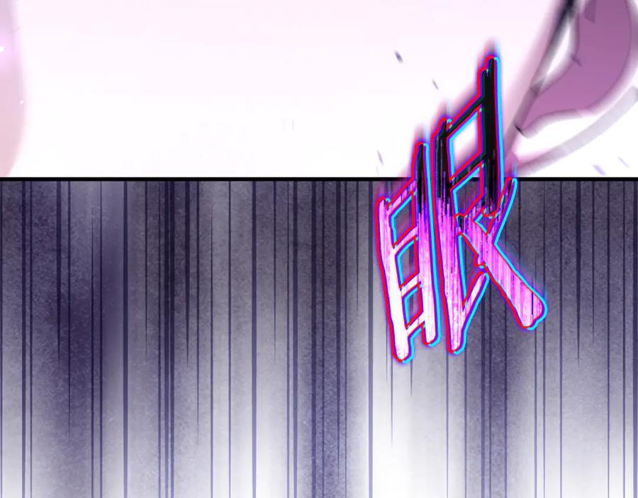 男二是女儿身 第77话 制定作战计划 第204页