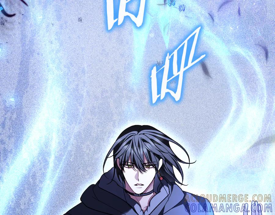 男二是女儿身 第77话 制定作战计划 第245页