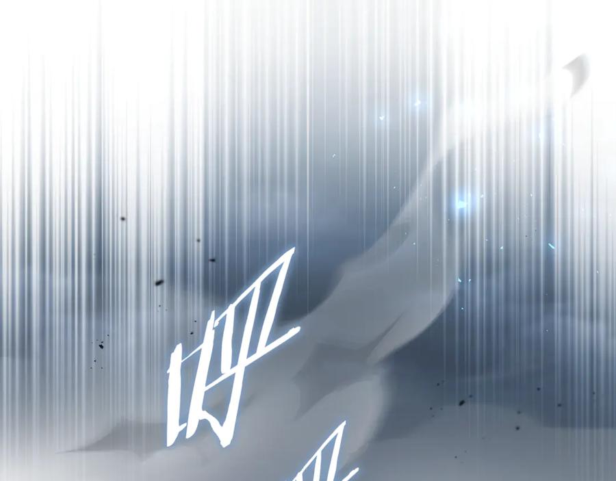 男二是女儿身 第77话 制定作战计划 第191页