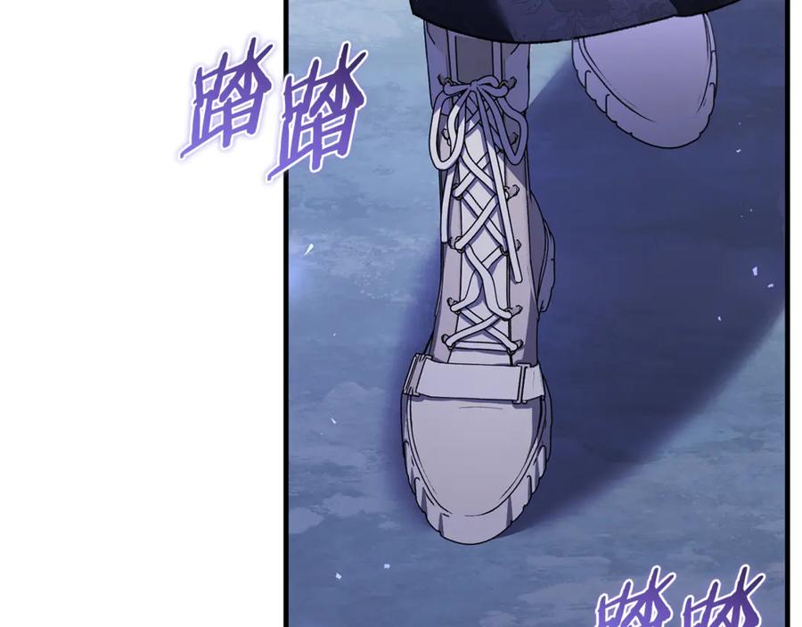 男二是女儿身 第77话 制定作战计划 第207页