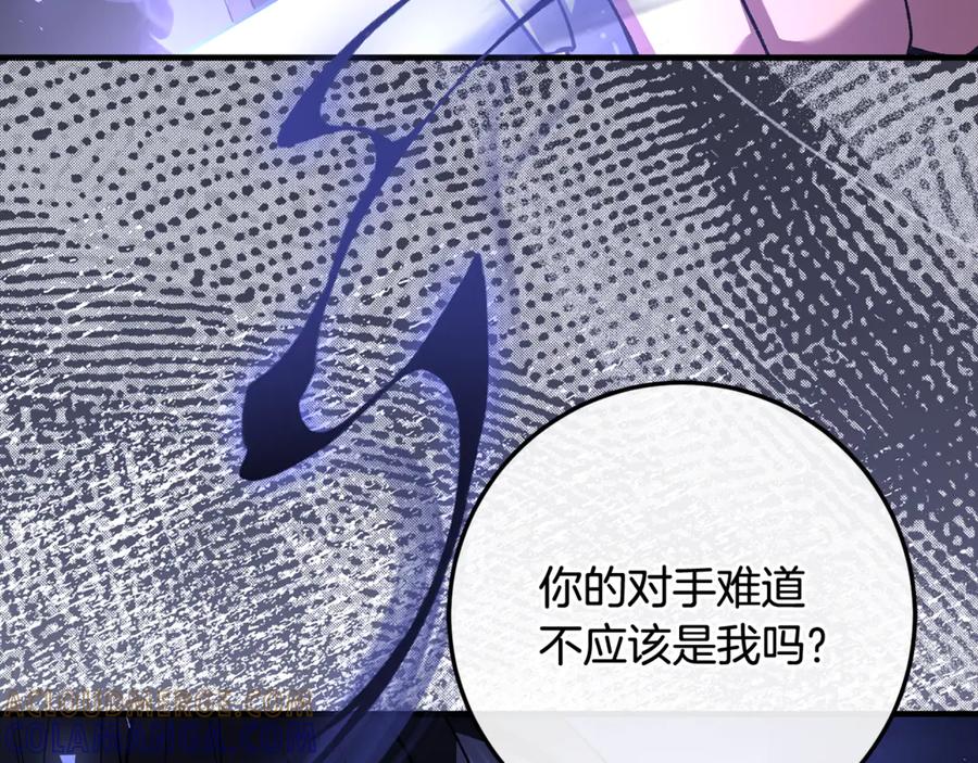 男二是女儿身 第77话 制定作战计划 第237页