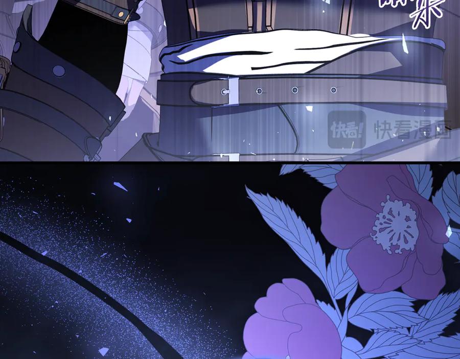 男二是女儿身 第77话 制定作战计划 第212页