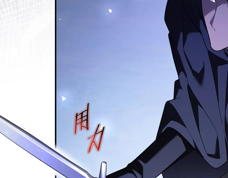 男二是女儿身 第77话 制定作战计划 第219页