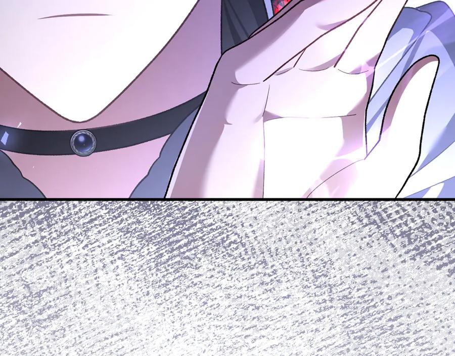 男二是女儿身 第77话 制定作战计划 第239页