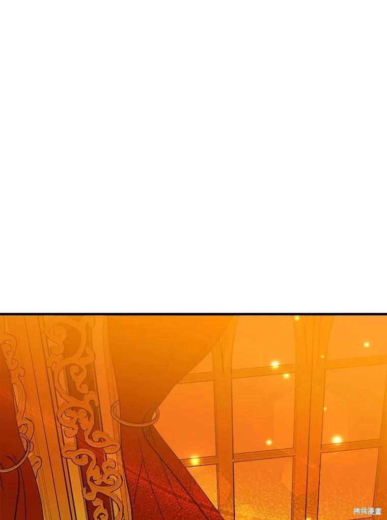 《王女在装疯卖傻》第79话 第76页