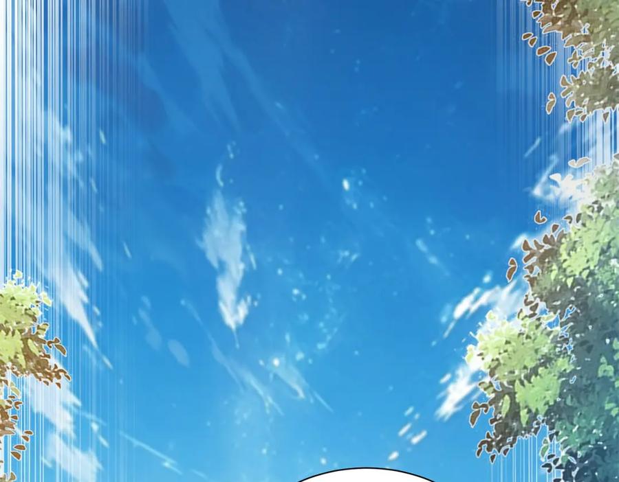 《我是天界失忆仙尊》第38话 山庄里的幻影 第130页
