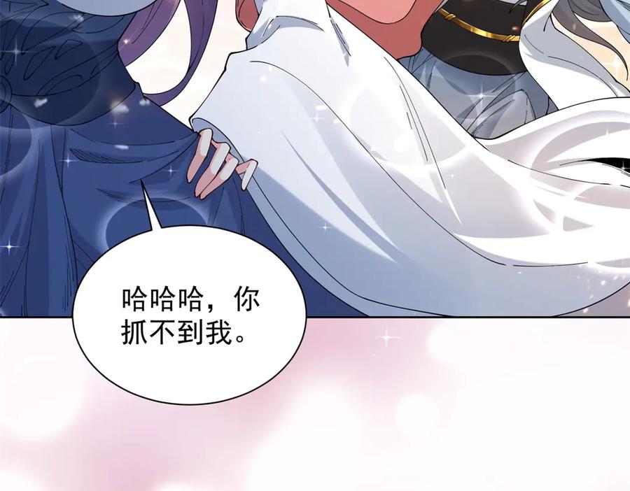 《我是天界失忆仙尊》第38话 山庄里的幻影 第64页