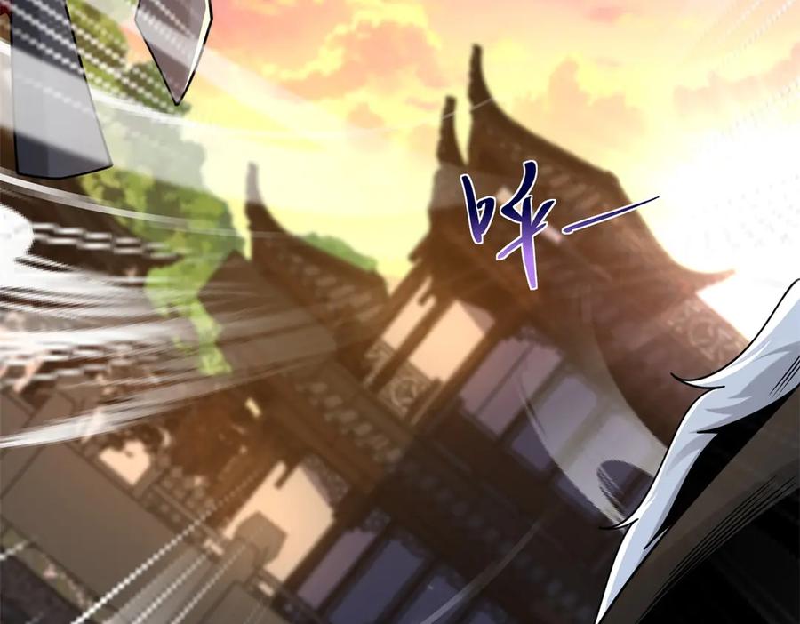 《我是天界失忆仙尊》第38话 山庄里的幻影 第116页