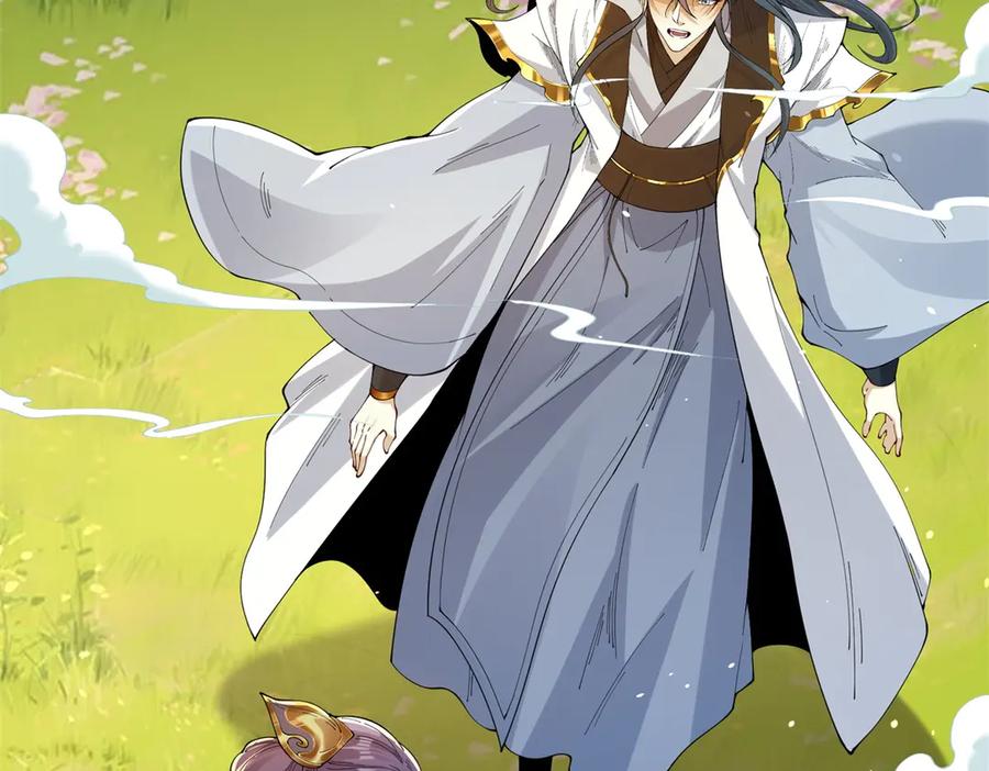 《我是天界失忆仙尊》第38话 山庄里的幻影 第54页