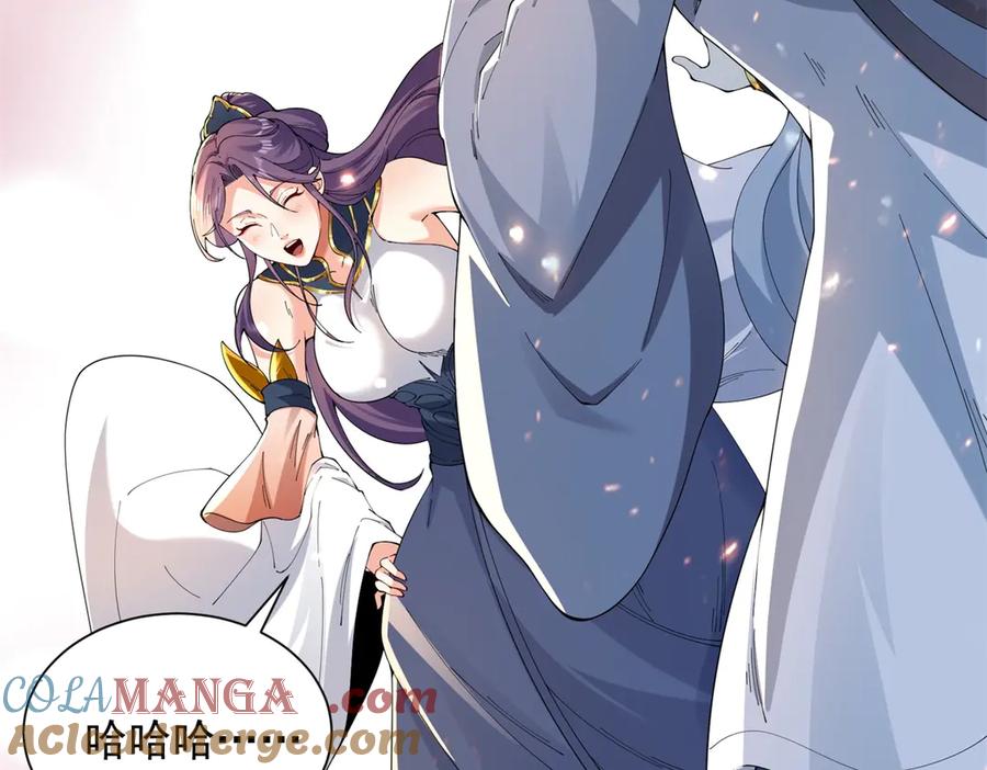 《我是天界失忆仙尊》第38话 山庄里的幻影 第61页