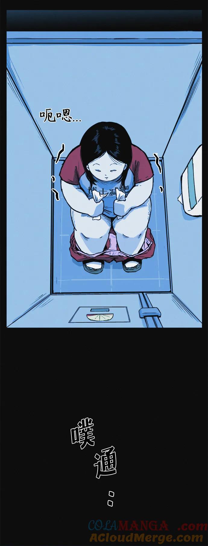 可疑的减肥俱乐部 - 第8话 最后的排毒 - 第64张图