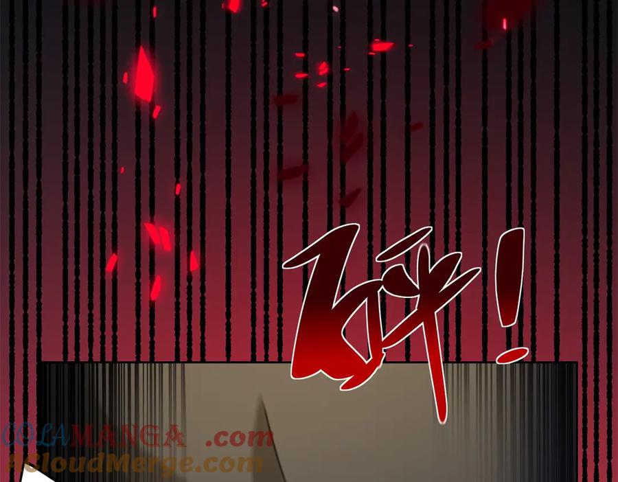 《我是天界失忆仙尊》第38话 山庄里的幻影 第133页