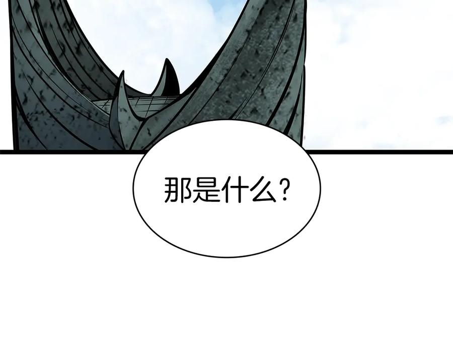 《灾难级英雄归来》第96话 蛇夫座圣徒 第308页