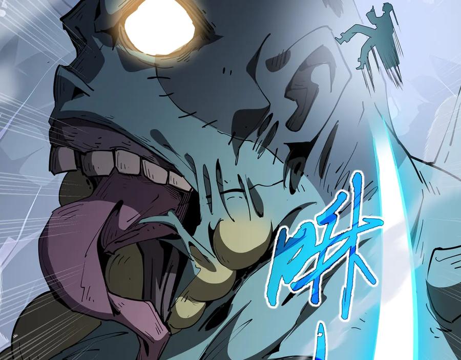 《我契约了我自己》第95话 巨人袭扰 第56页