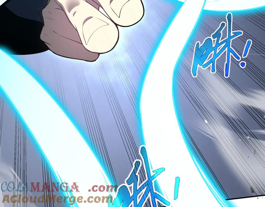 《我契约了我自己》第95话 巨人袭扰 第61页