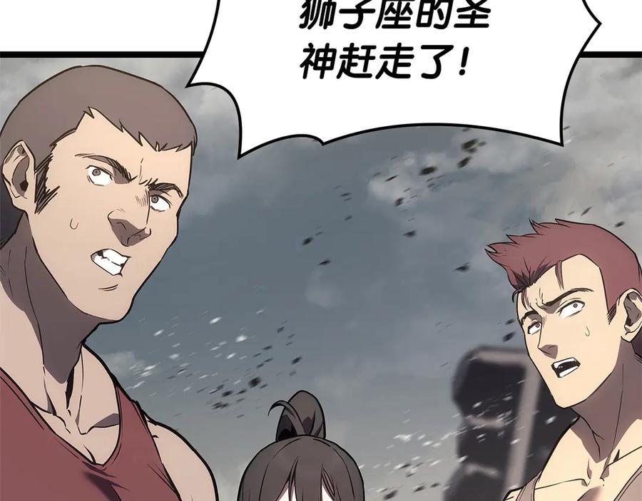 《灾难级英雄归来》第101话 资格证明 第270页