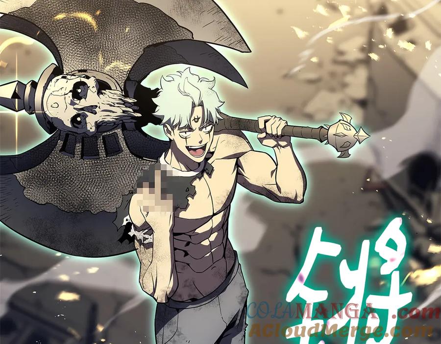 《灾难级英雄归来》第101话 资格证明 第257页