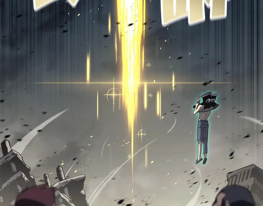《灾难级英雄归来》第101话 资格证明 第267页