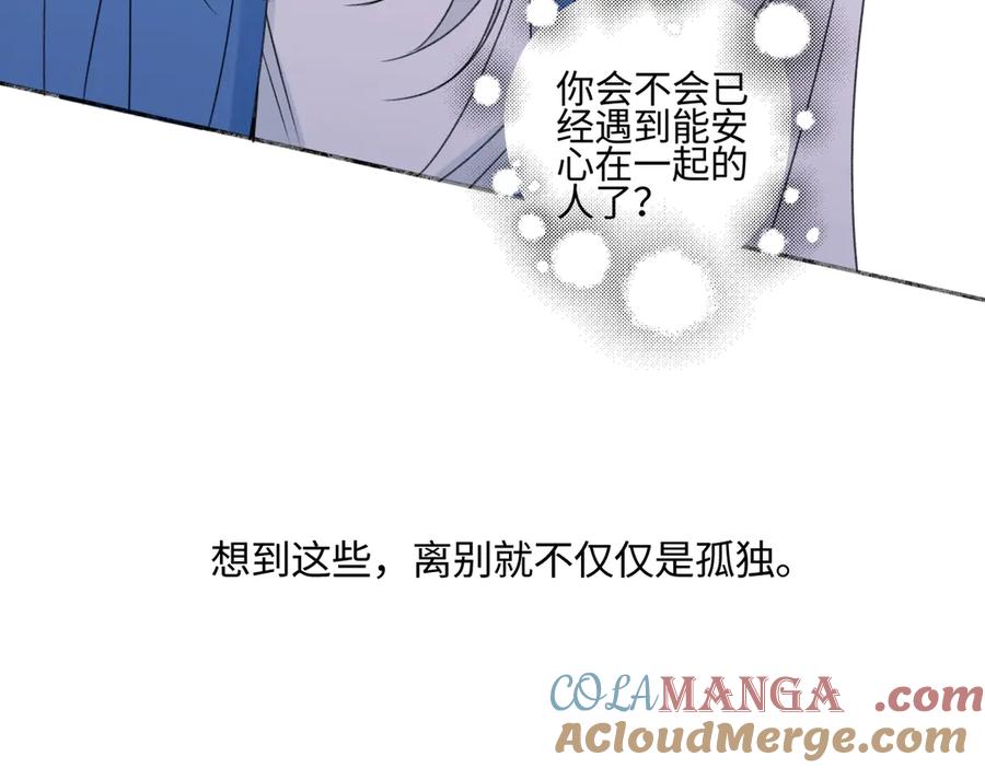 阳生小雪 - 95 - 第73张图