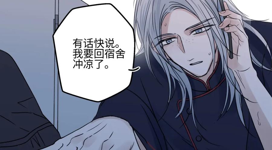 阳生小雪 - 95 - 第59张图