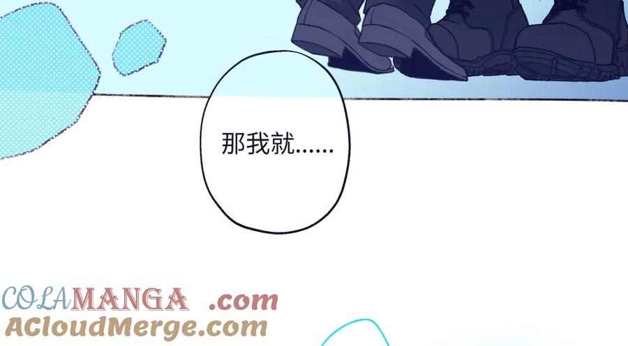 阳生小雪 - 95 - 第49张图