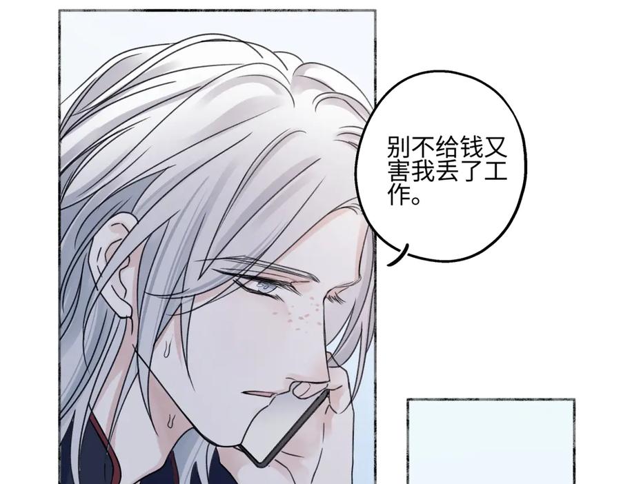 阳生小雪 - 95 - 第64张图