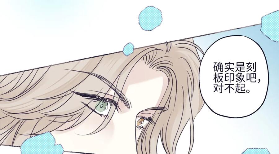 阳生小雪 - 95 - 第47张图