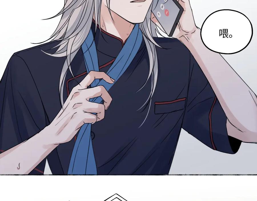 阳生小雪 - 95 - 第56张图