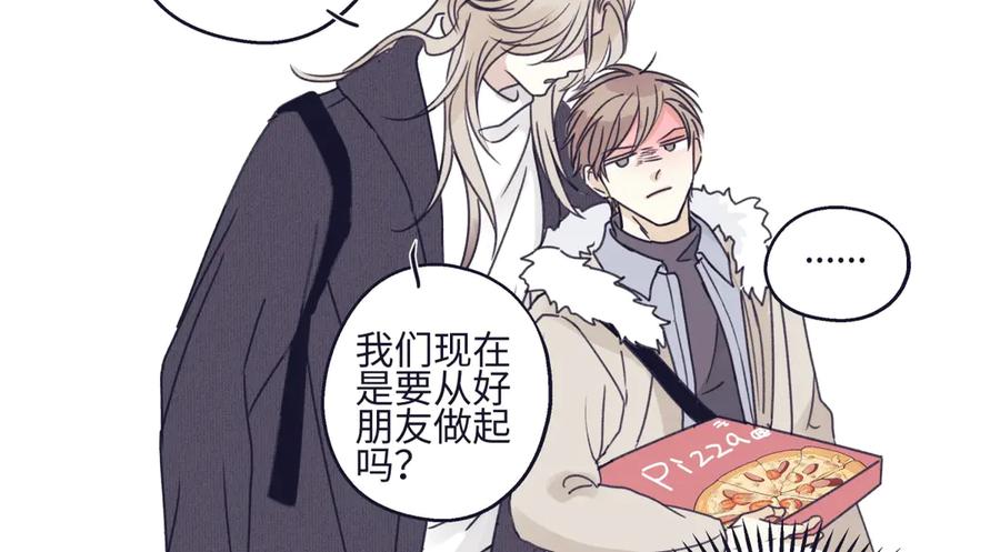 阳生小雪 - 95 - 第43张图