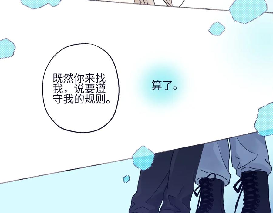 阳生小雪 - 95 - 第48张图