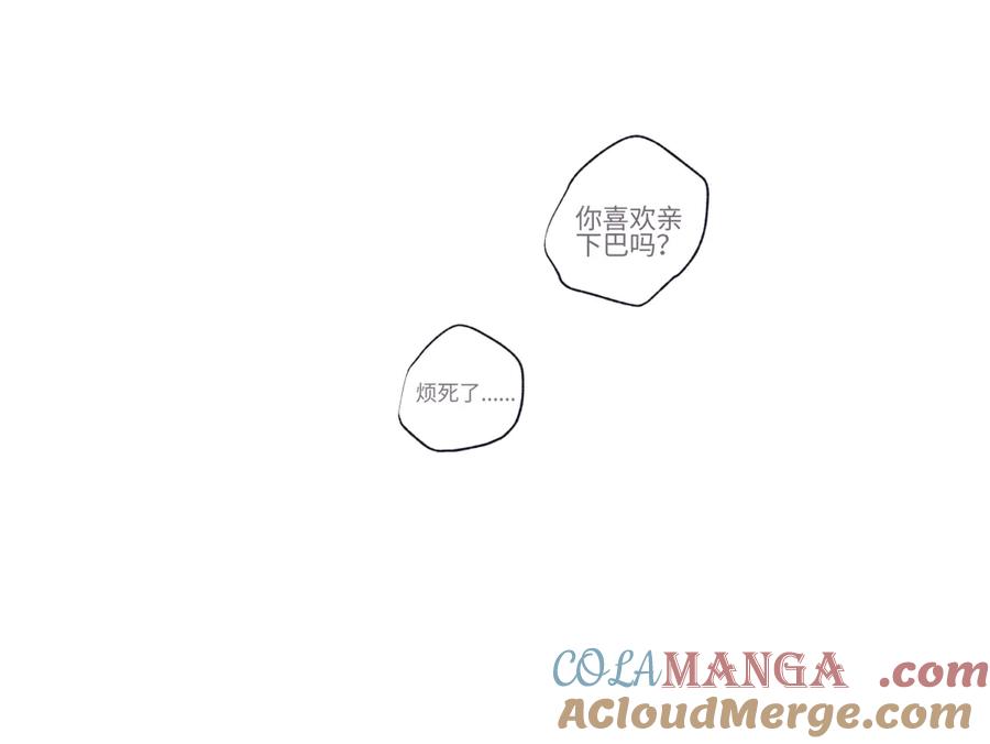 阳生小雪 - 95 - 第53张图