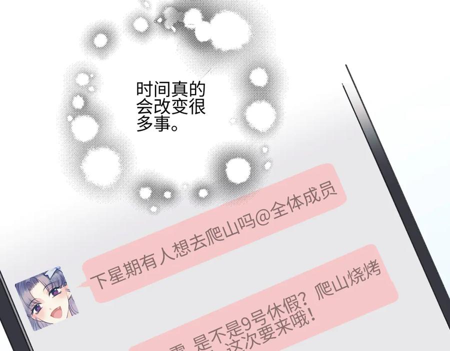 阳生小雪 - 95 - 第66张图