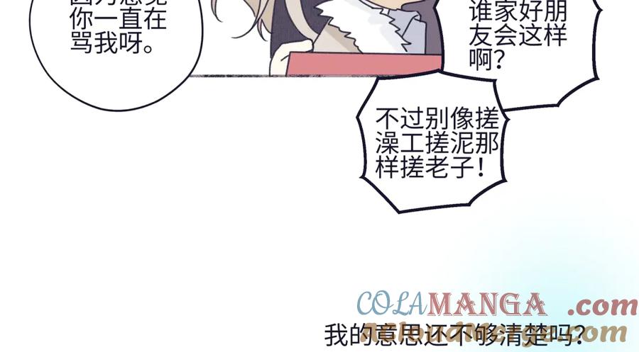 阳生小雪 - 95 - 第45张图