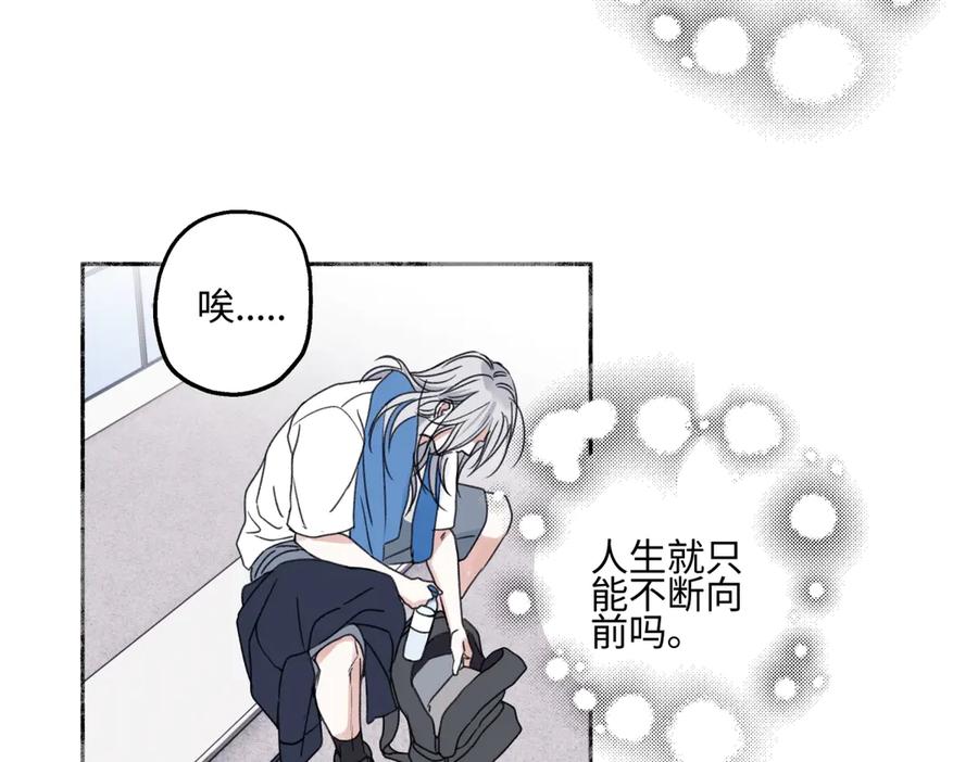 阳生小雪 - 95 - 第70张图