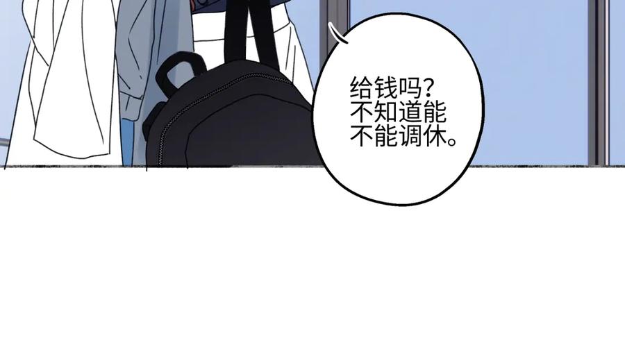 阳生小雪 - 95 - 第63张图