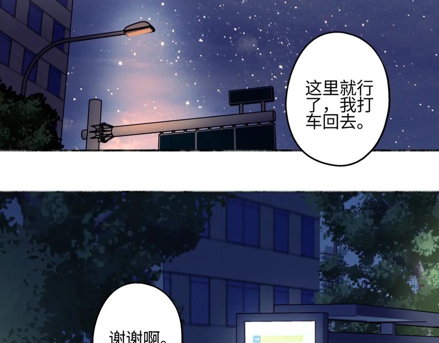 阳生小雪 - 95 - 第79张图