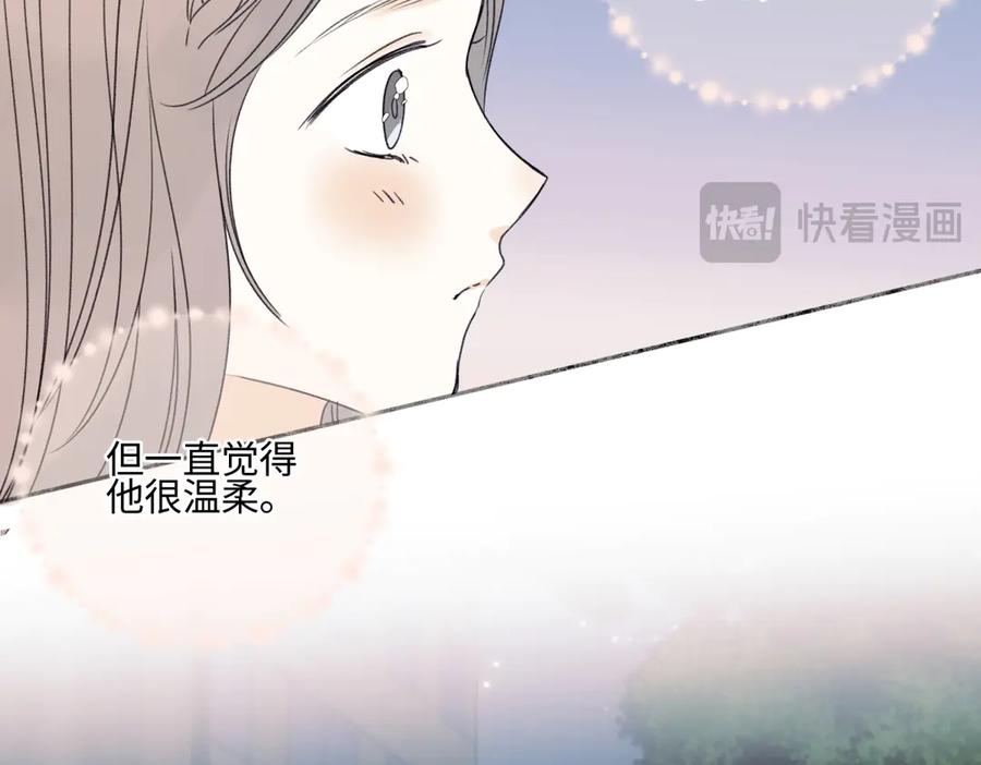 阳生小雪 - 95 - 第82张图