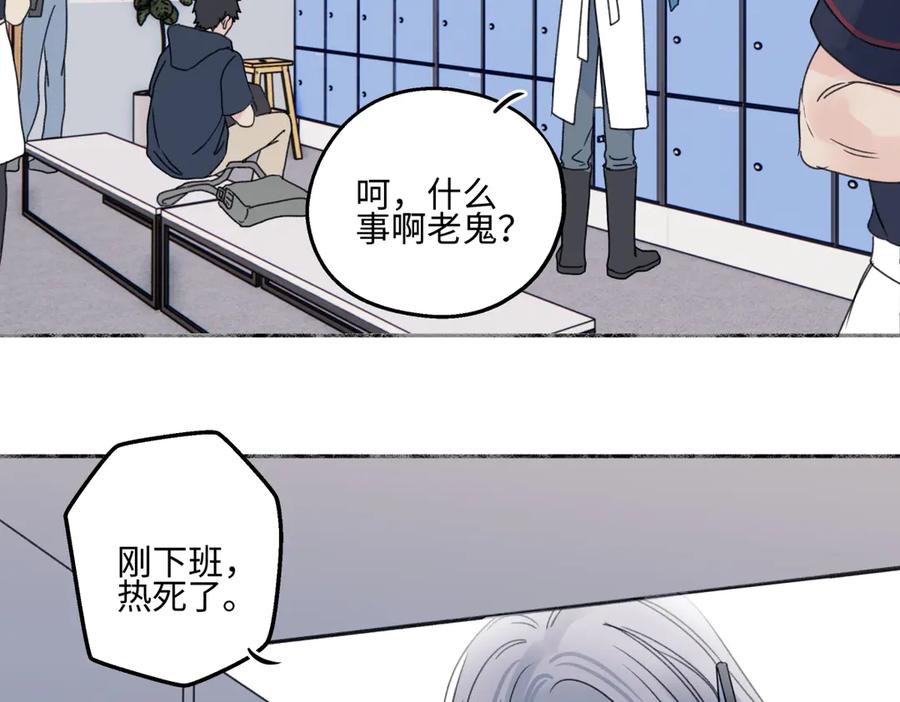 阳生小雪 - 95 - 第58张图