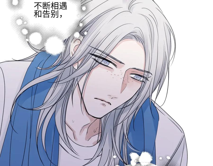 阳生小雪 - 95 - 第72张图