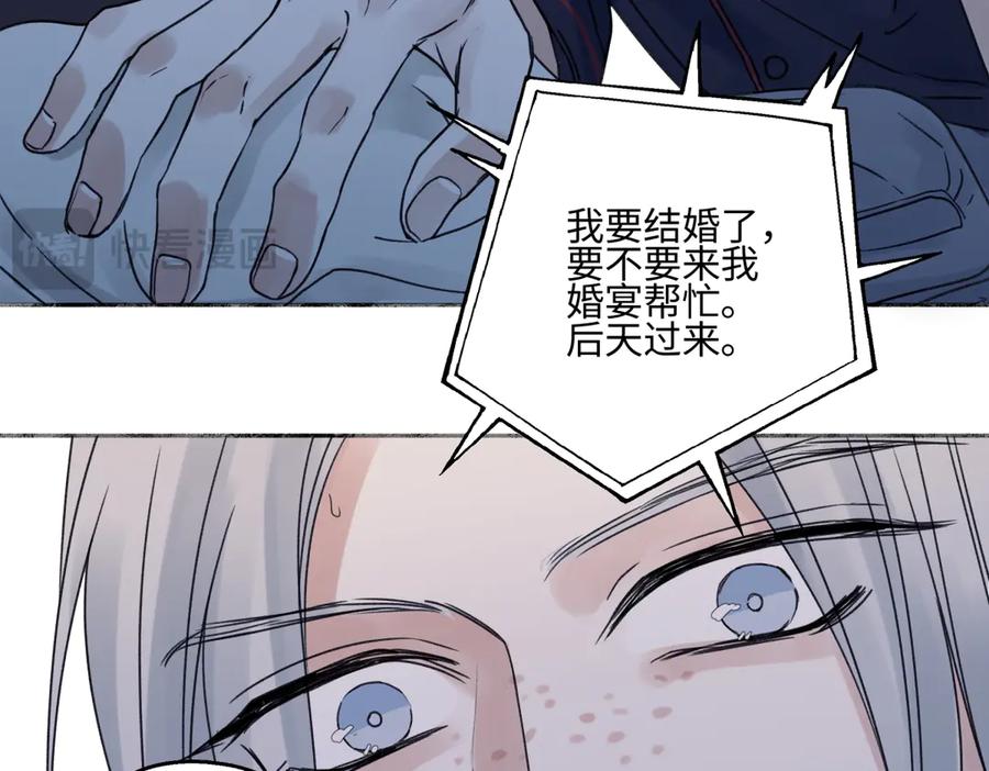 阳生小雪 - 95 - 第60张图